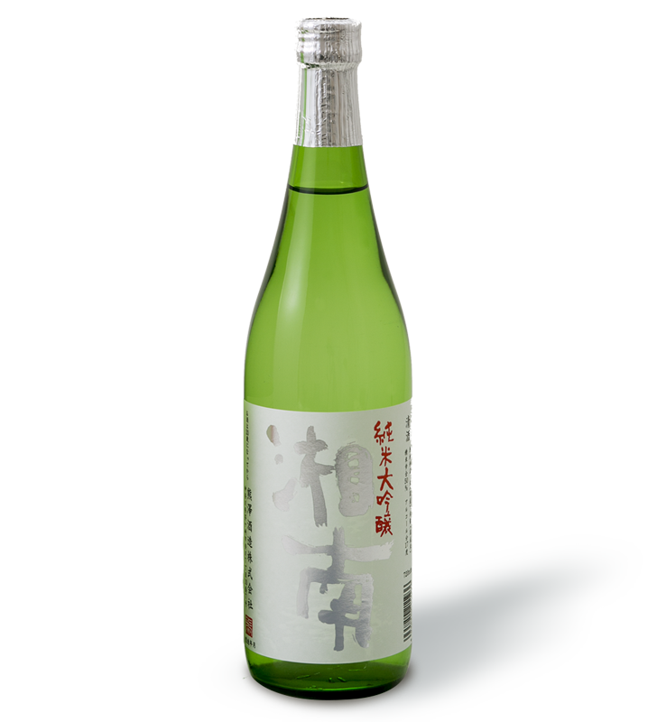 湘南 湘南