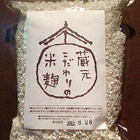 米麹 米麹